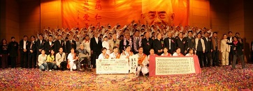 2008年為支持老年護理事業(yè)，集團公司老總侯立尊捐款100萬元，設(shè)立“侯立尊百萬慈善助學(xué)金"